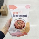 두끼 이미지