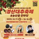 농산물한마당 티스토리