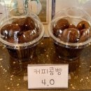 제이드커피(Jade coffee) 네이버블로그