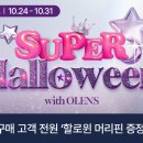 오렌즈원주단구점 이미지