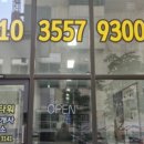 제일타워공인중개사사무소 네이버블로그