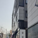 꽃짙은