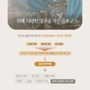 성모신경정신건강의학과의원 이미지