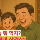 강호정육점