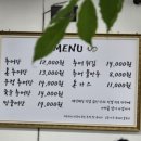 벌교사료 이미지