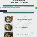 해플스농원