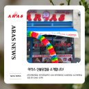 아라스불당 이미지