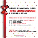 트니트니 이미지