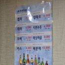 용원식당 | (진해)목원식육식당 용원 후기