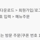 교촌치킨방화 네이버블로그