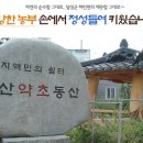 분도농장 이미지