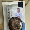 광주옥 | [밀키트 추천] 안유성 광주옥 들기름메밀면 내돈내산 후기