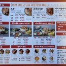 명덕총각족발황금들안길점 이미지