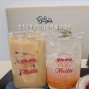 멜티스 이미지