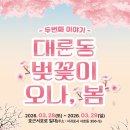 남원읍-123 이미지