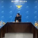 울산광역시 북부소방서 케이에스피뉴스