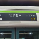 부암역 이미지