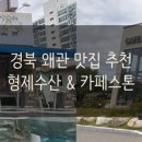 보통3리 마을회관 네이버블로그