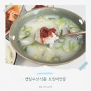 경일수산식품 이미지