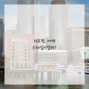 안녕,머리야