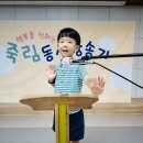 ✨🎙️7월의 꼬마동시 낭송가 - 정은우 어린이🎙️✨ 이미지