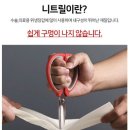 거운건설 | [리빙] 라텍스 고무장갑 | 모스트픽 | 니트릴 | 오래쓰는 | 고무장갑 추천