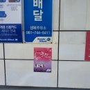 생목주유소 이미지