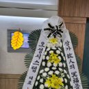 파리바게뜨중동그린타운 이미지