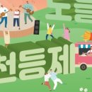 어웨이크교육문화콘텐츠협동조합