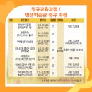 치매재활 활동가 자격증 과정 이미지