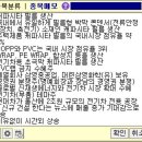 (유)삼영에너지 이미지