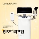 엘뷰티의원 이미지