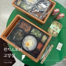 샌드위치와 런치메뉴(야간) | 서울도시락 런치스토리 고양도시락배달 샌드위치까지