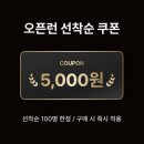 풀스테이더네이쳐홍천Q | 소노 비발디파크 8월 특가 정보, 최대 80% 할인 최저가 예약 꿀팁(8/10 오픈)