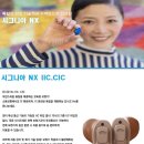 시그니아 독일보청기 부산금정센터 이미지