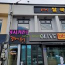 하조대농업협동조합 이미지