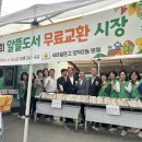 양덕2동새마을문고 뉴스경남