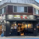 독산동맛나는거리상점가 | 독산동 맛나는거리 맛집,숯불로 구운 삼겹살 불막열삼 후기