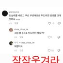 오지마미