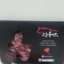 그노축산 이미지