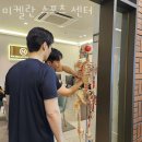 미켈란스포츠센터 이미지