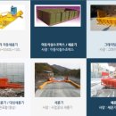 대성환경산업 이미지