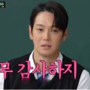 환희, '300만' 피식대학 패러디 뮤비에 경악.."내용증명 보내야 하나"[아는형님] 이미지