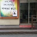 동원주서비스 이미지