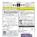 상남02 이미지