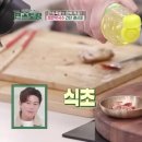 만원족발 이미지