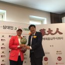 삼대인 면세점