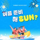 눈앤안경콘택트 네이버블로그