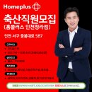인천축산 이미지