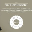 (주)두미래